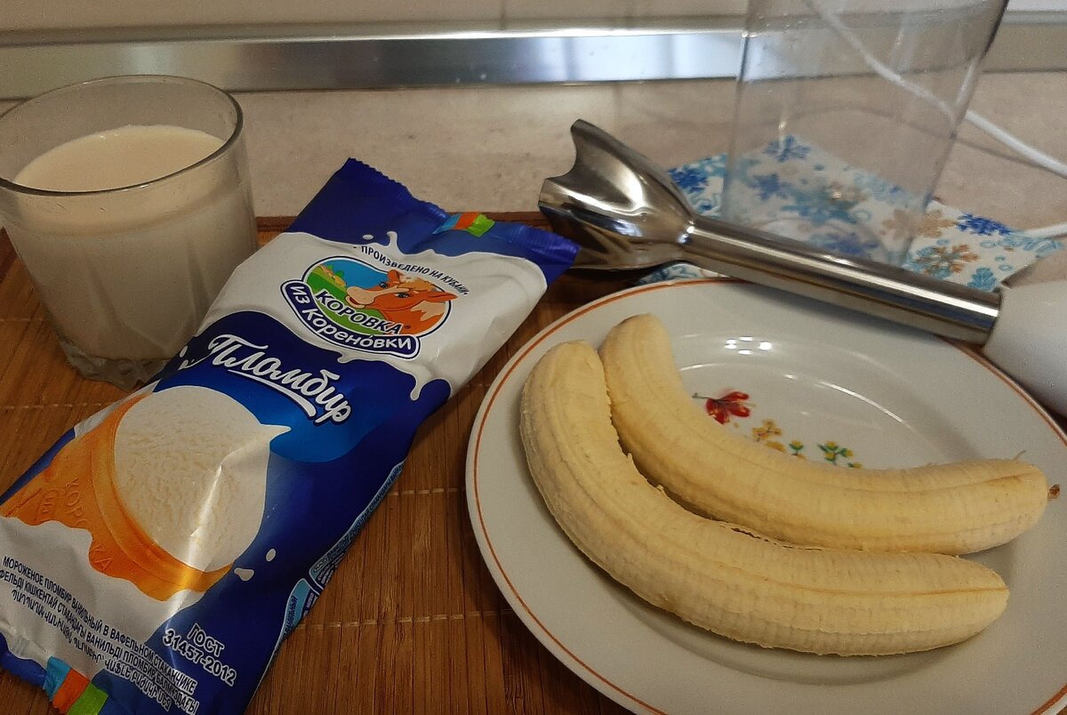 Набор продуктов следующий- на две порции