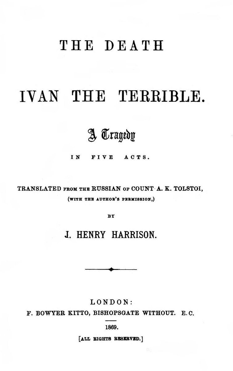 Ivan The Terrible, A.K.Tolstoy's tragedy cover, 1869