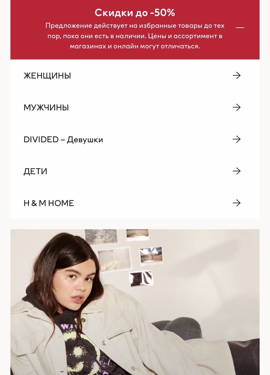 Скрин экрана 