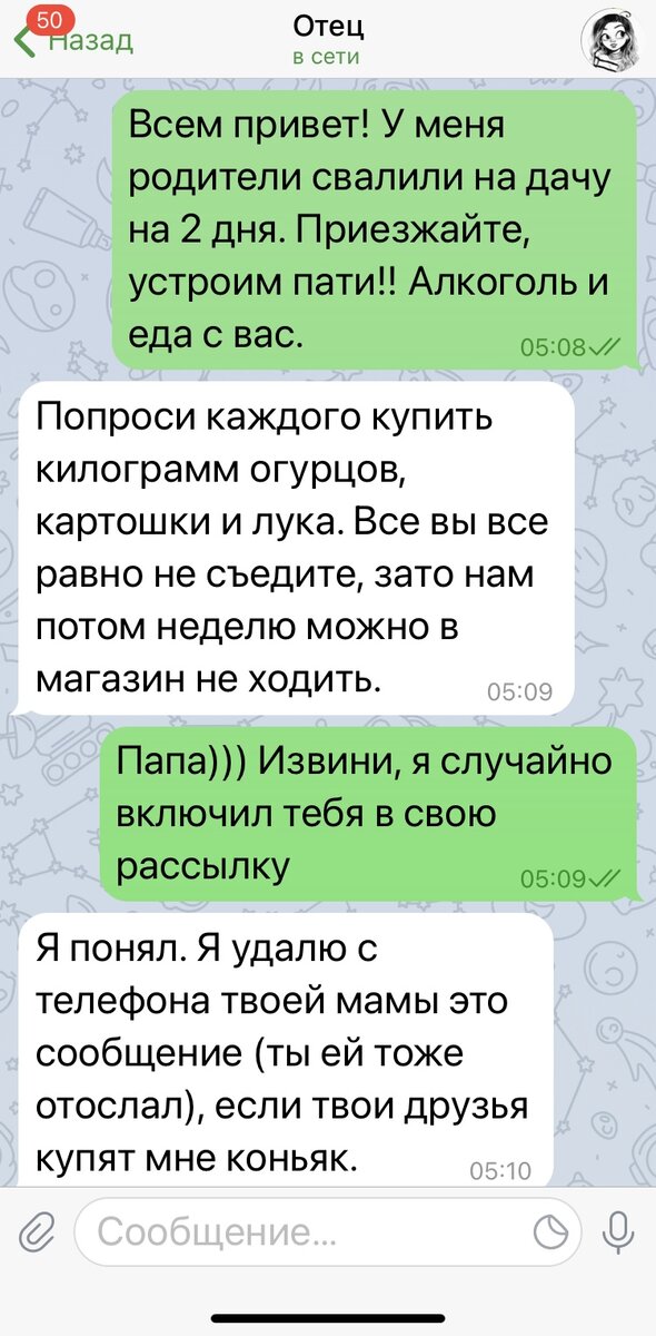 Изображение специально для дзен-канал "Психолог 2.0"