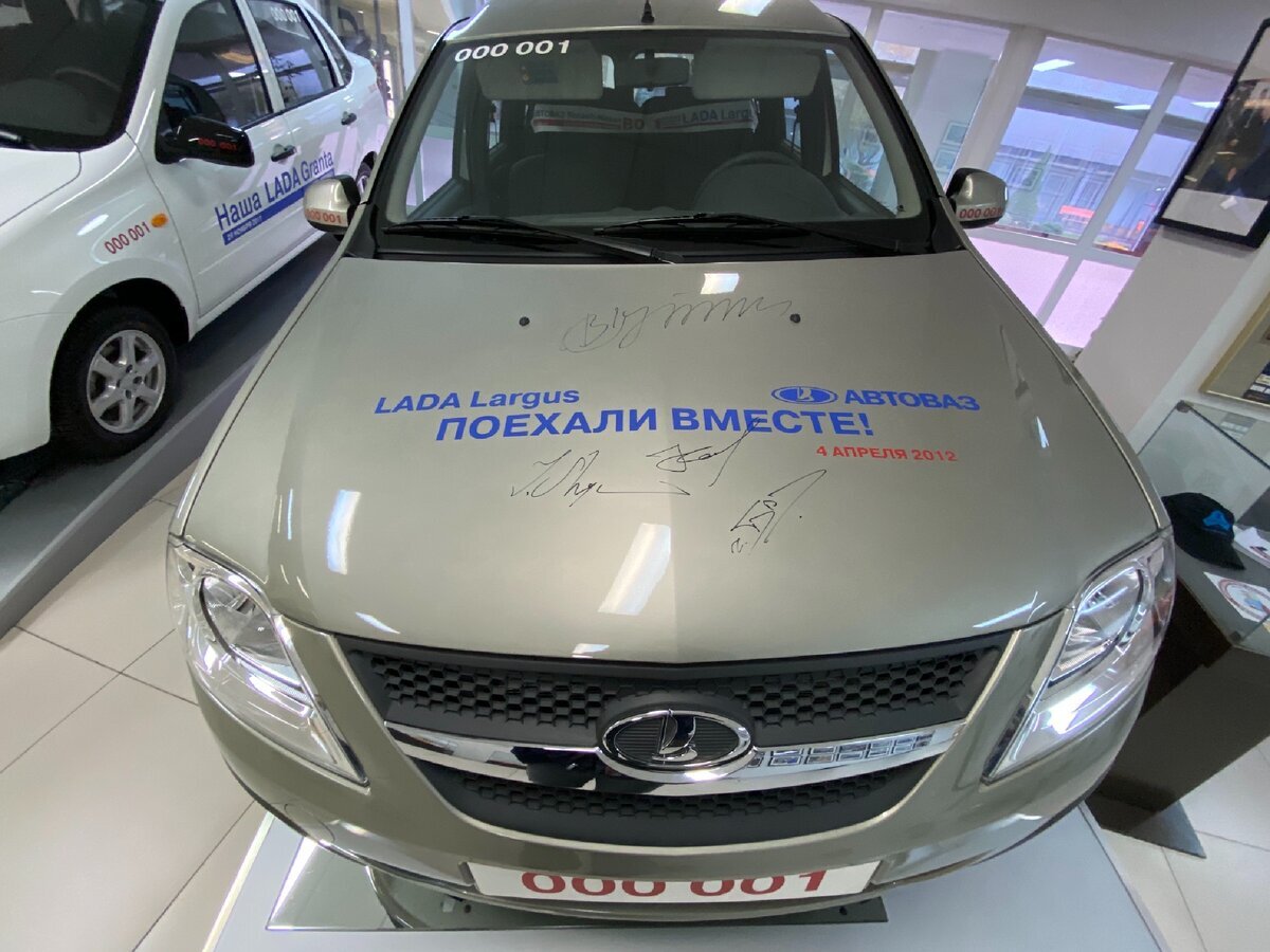 Автомобили LADA у Президентов России, Генсеков СССР и даже Романовых |  Manikol. Путешествия всей семьей | Дзен