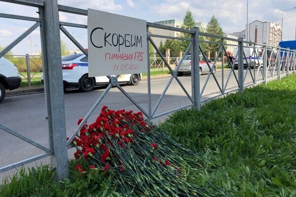 Стихийный мемориал. Фото: «Новая Газета»