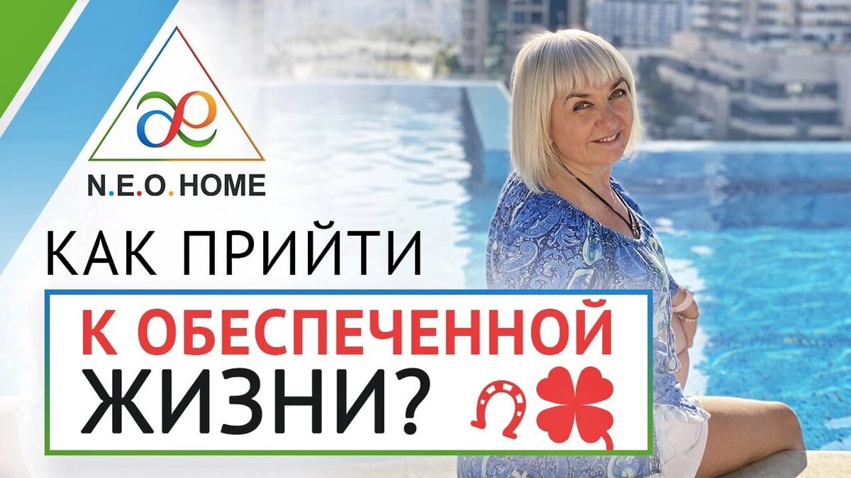 Не нужно разгонять тьму, достаточно излучать свет. Виктория Конторет 