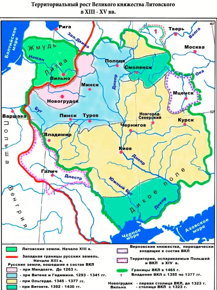 Карта западная и южная русь в составе великого княжества литовского в 13 15