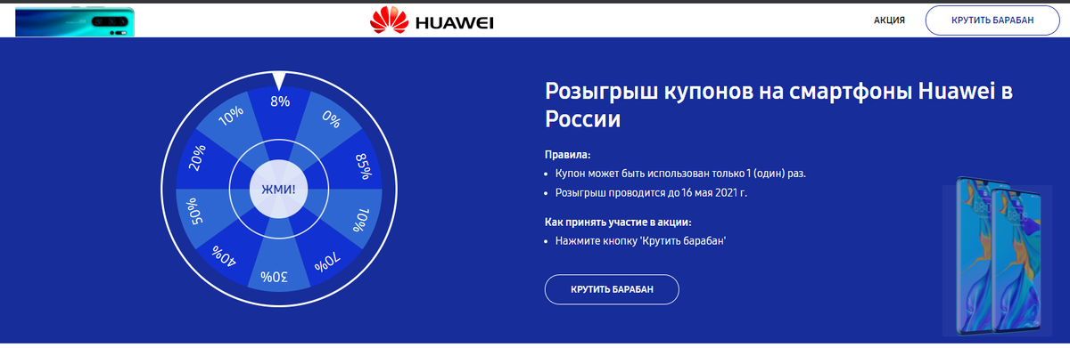 скриншот с сайта asfollnqye.ru