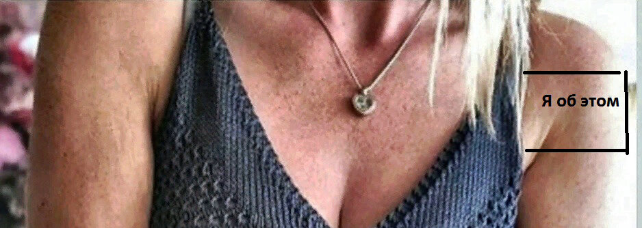 детали