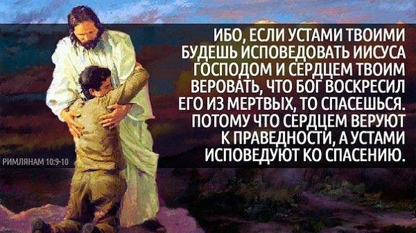 Что сказал иисус. Цитаты Христа. Цитаты Иисуса. Слова Господа Иисуса Христа. Цитаты Иисуса Христа из Библии