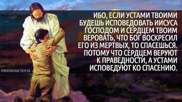 Господь ибо. Цитаты Христа. Цитаты Иисуса. Слова Господа Иисуса Христа. Цитаты Иисуса Христа из Библии.