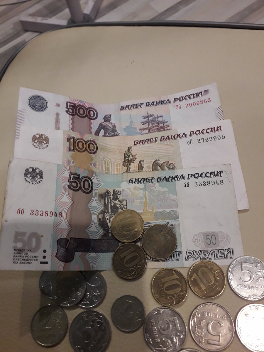 Фото автора.Бабуля обещала,что после шепотков    мое состояние увеличится минимум в 5 раз.