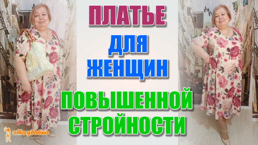 Платье из вискозного шелка в стиле оверсайз. Мастер-класс по моделированию и пошиву.