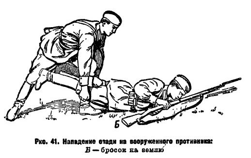 Иллюстрация из НПРБ - 38.