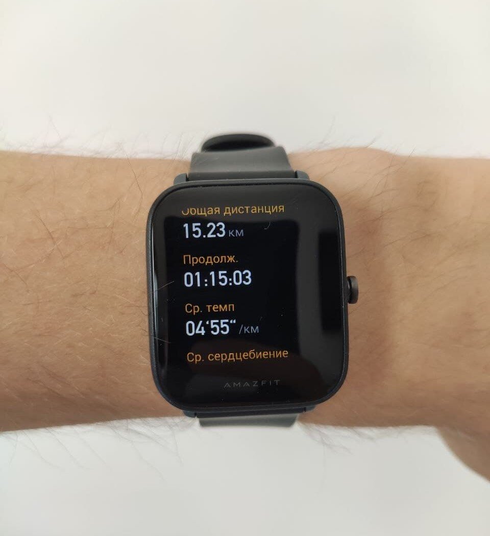 Amazfit bip u pro