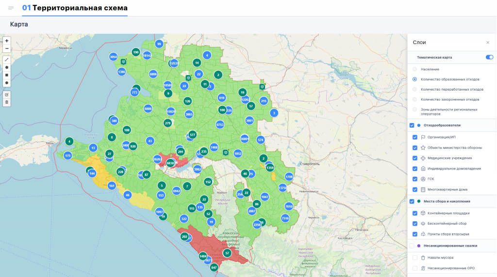 Территориальная схема размещения отходов
