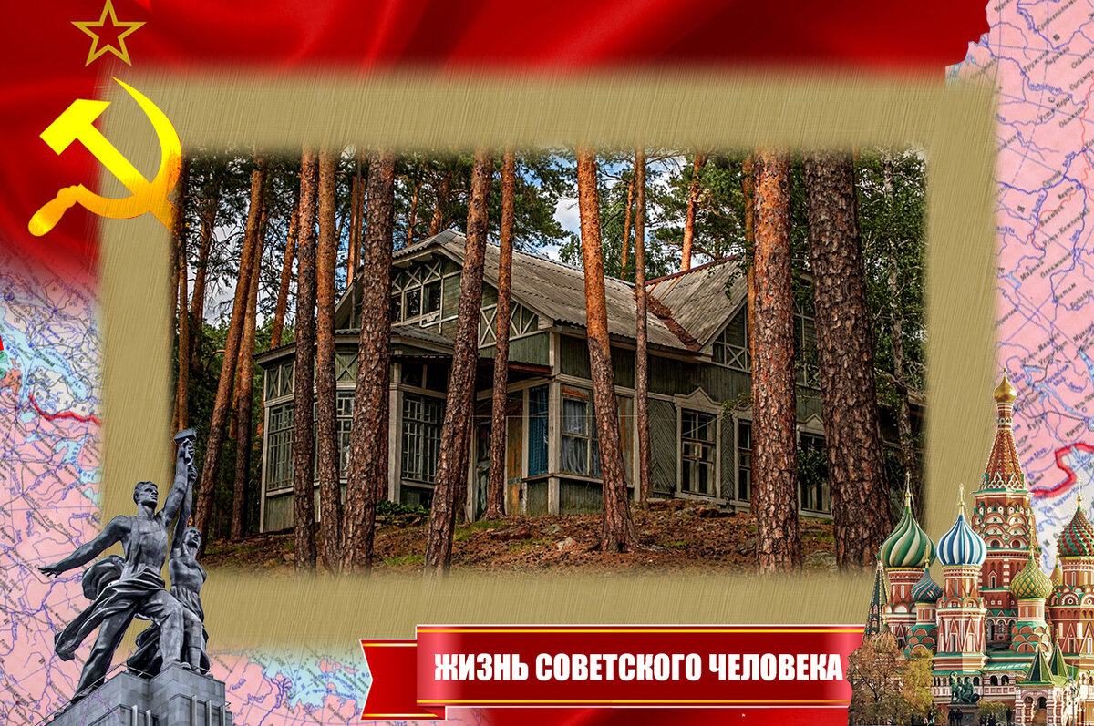 Коттедж Тимофеева-Ресовского