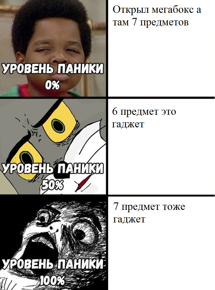Бравл старский мем.