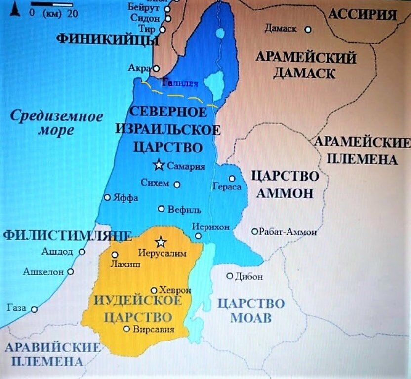 Иерусалим 5 класс история карта - 80 фото