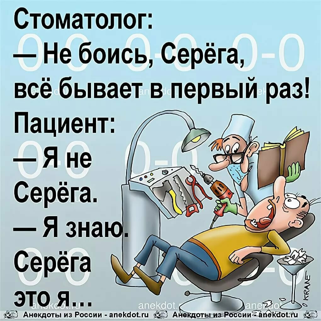 10 самых смешных анекдотов. Часть 6. | Анекдоты на разные темы | Дзен