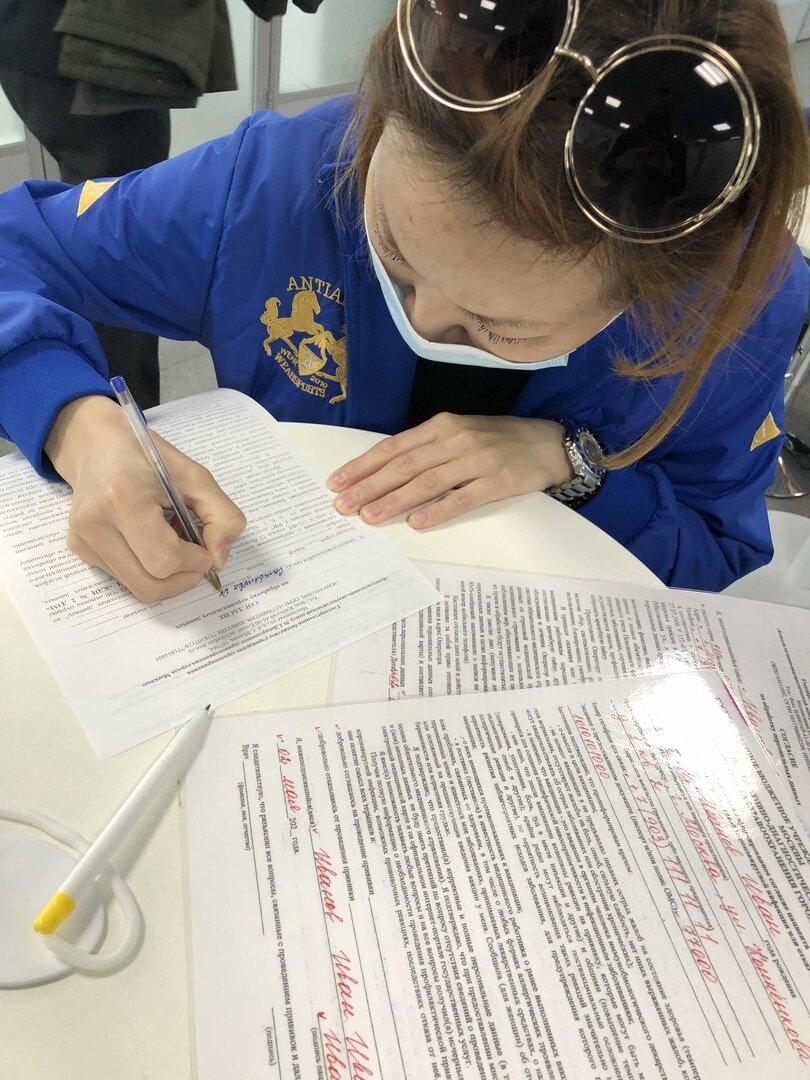 Моя заполняет анкеты