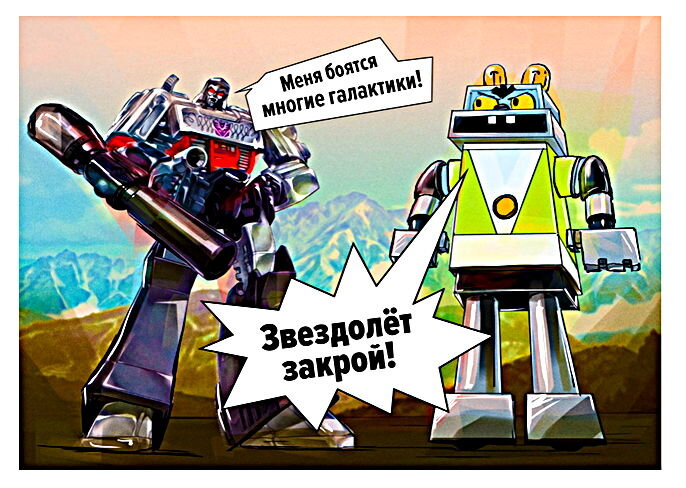 Фото www.topic.lt НАШИ VS ЗАПАДНЫЕ