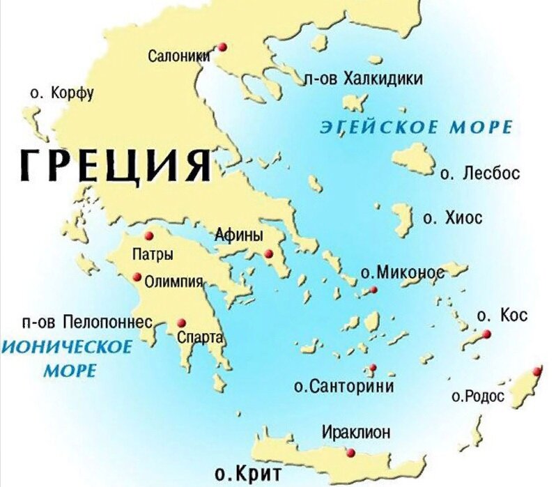 Южная греция