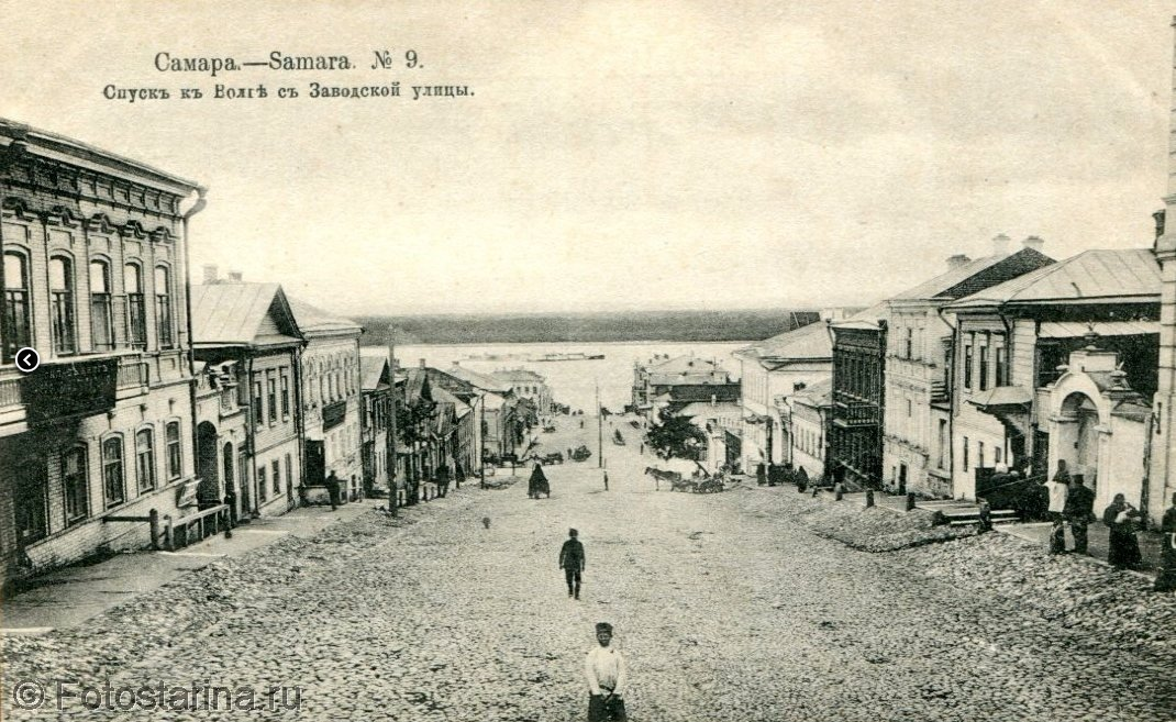 Самара раньше. Самара улица Венцека спуск к Волге. Спуск к Волге с заводской улицы. Самара в 19 веке. Самара Соборная улица 19 век.