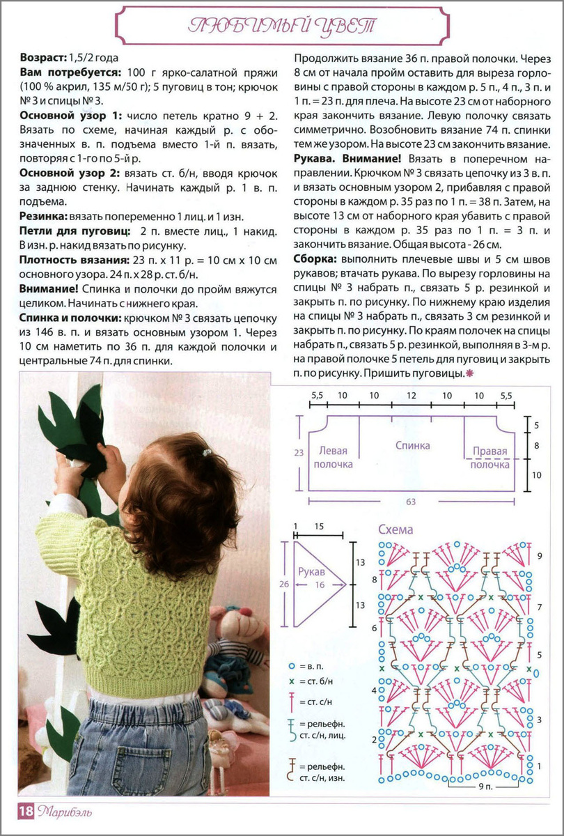 Фото из интернета