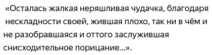 Две трагедии Марины Цветаевой: гипотезы, факты, документы