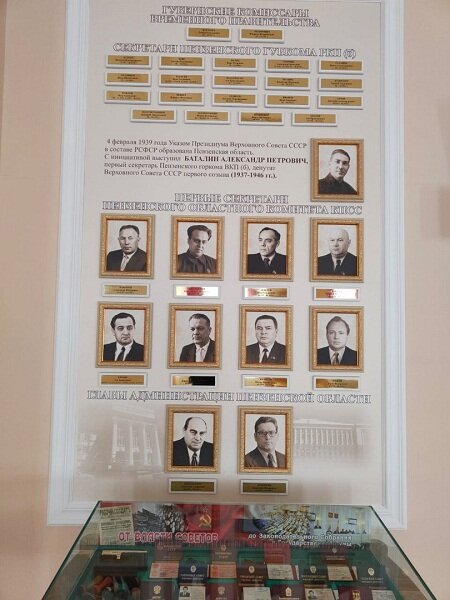 Вчера, 8 сентября в Законодательном Собрании Пензенской области торжественно открыли стенд с информацией о руководителях края с 1917 по 1998 годы — годы советской власти.