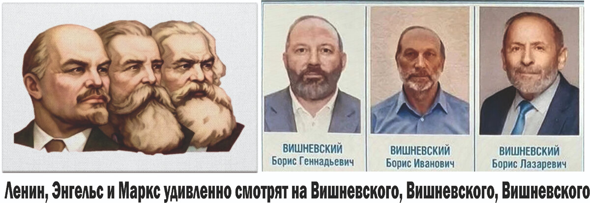 Все мемы Тульский стандарт наблюдения на тему двойников Вишневского. 