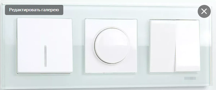 В Умном доме могут быть использованы и обычные выключатели