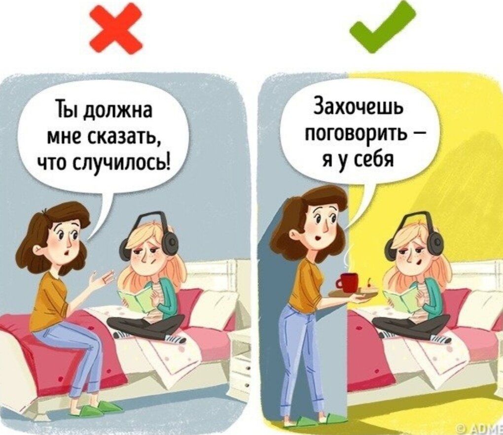 фанфики про отношения учителя и ученика фото 70