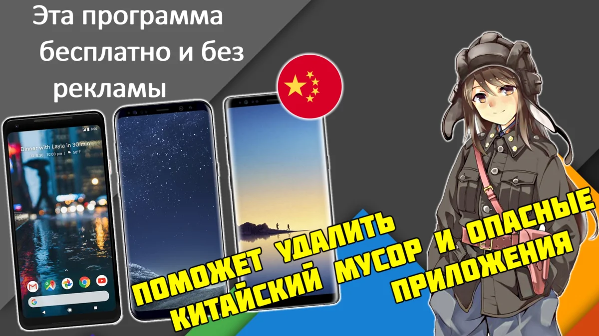 Программа по-прежнему доступна для загрузки, но только уже с официального сайта разработчика (я успел скачать ее с магазина GP | если вам тоже надо, то ссылка будет в самом конце статьи).