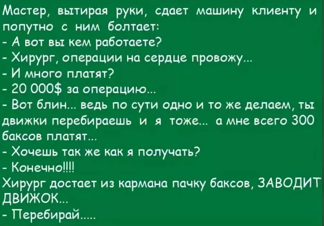Разговорный анекдот. Смешные анекдоты. Анекдоты в картинках смешные. Анекдоты самые смешные матершинные. Анекдоты самые смешные прошлые