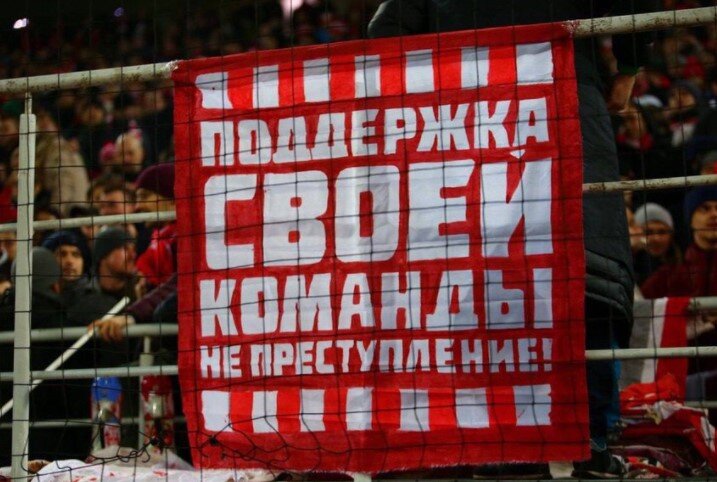 Фото с: Twitter-аккаунт "Фратрии" (@fratria)