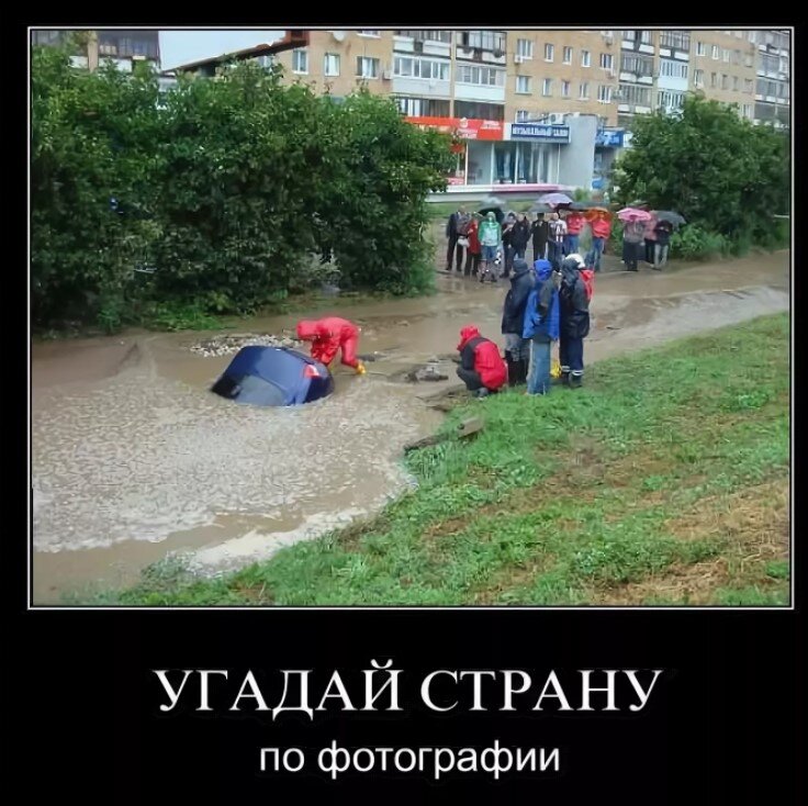 Приколы злободневные в картинках