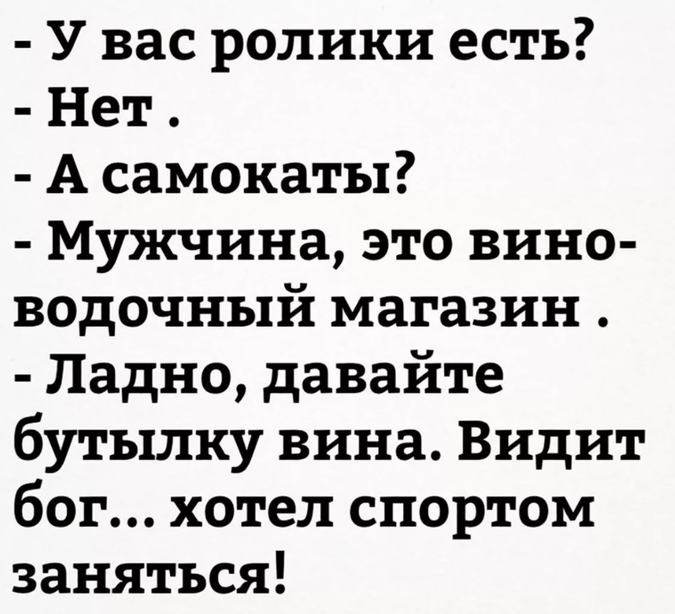 Приколы про работу до слез