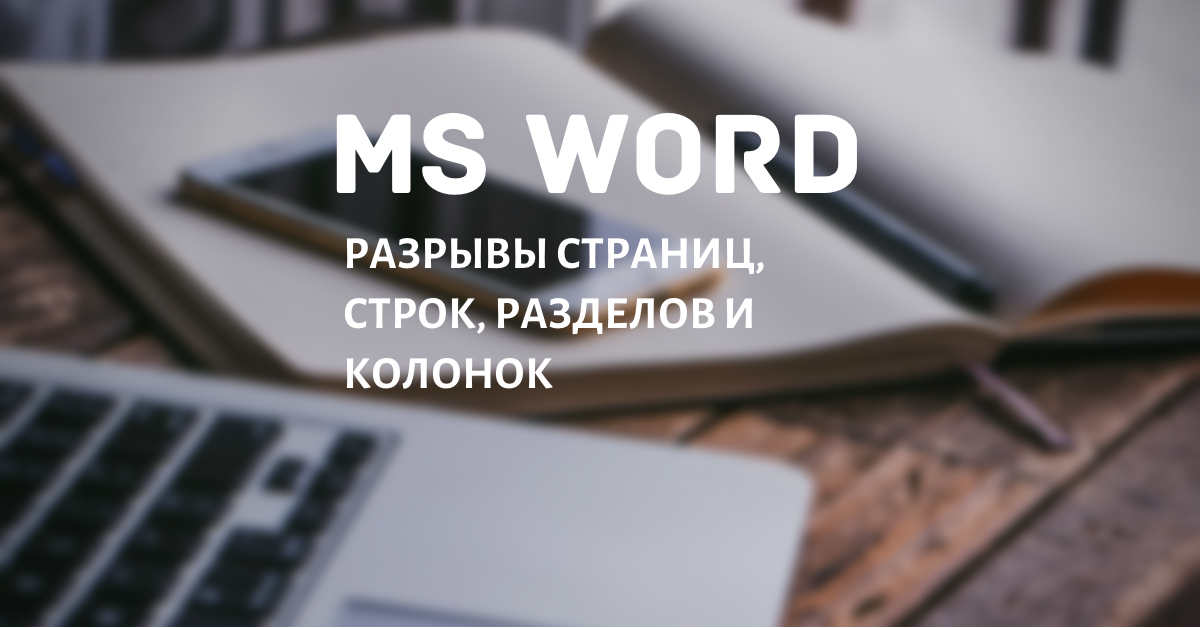 Какая программа позволяет работать с мультимедийными объектами microsoft