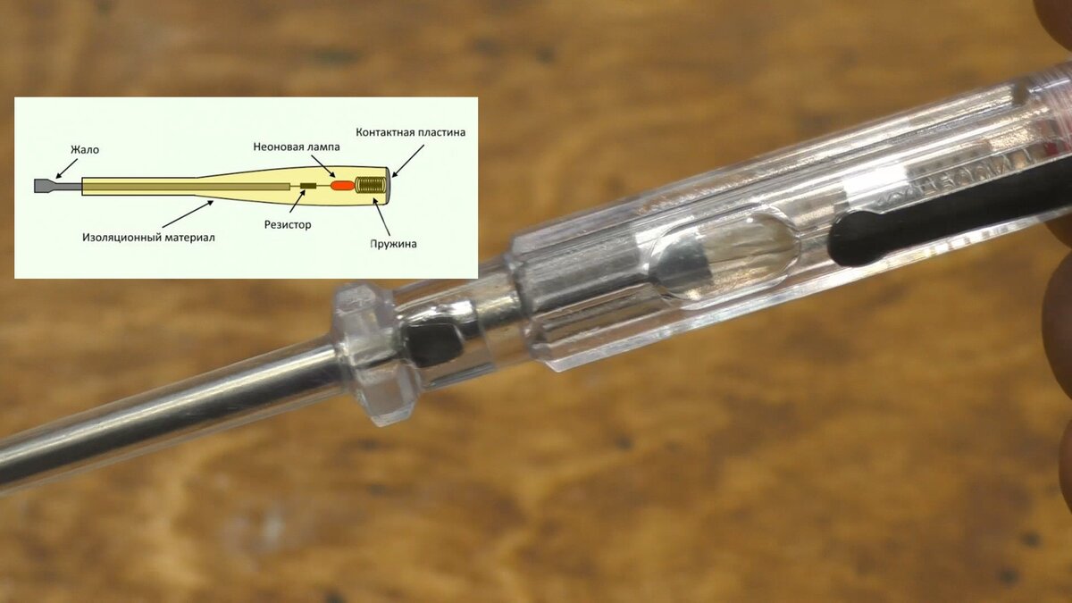 Универсальная активная индикаторная отвёртка своими руками | Лучшие самоделки своими руками