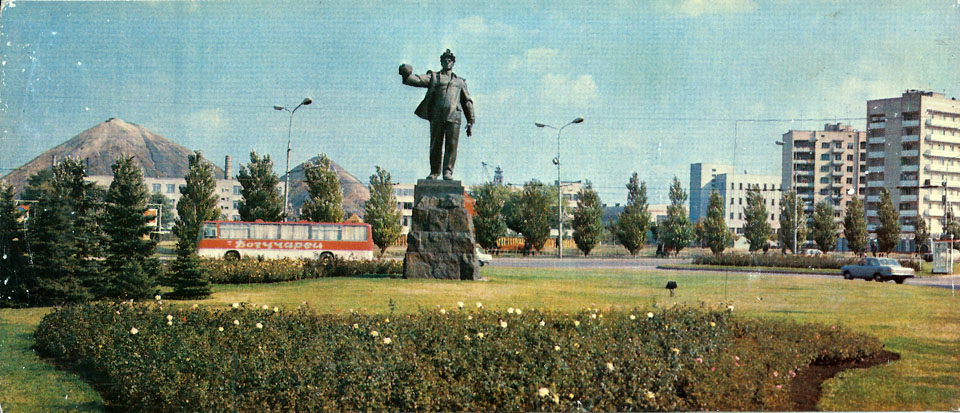 Советская донецк. Шахтерская площадь Донецк. Сталино-Донецк площадь Ленина. Донецк площадь Ленина 70 г. Площадь Ленина Донецк город героев.