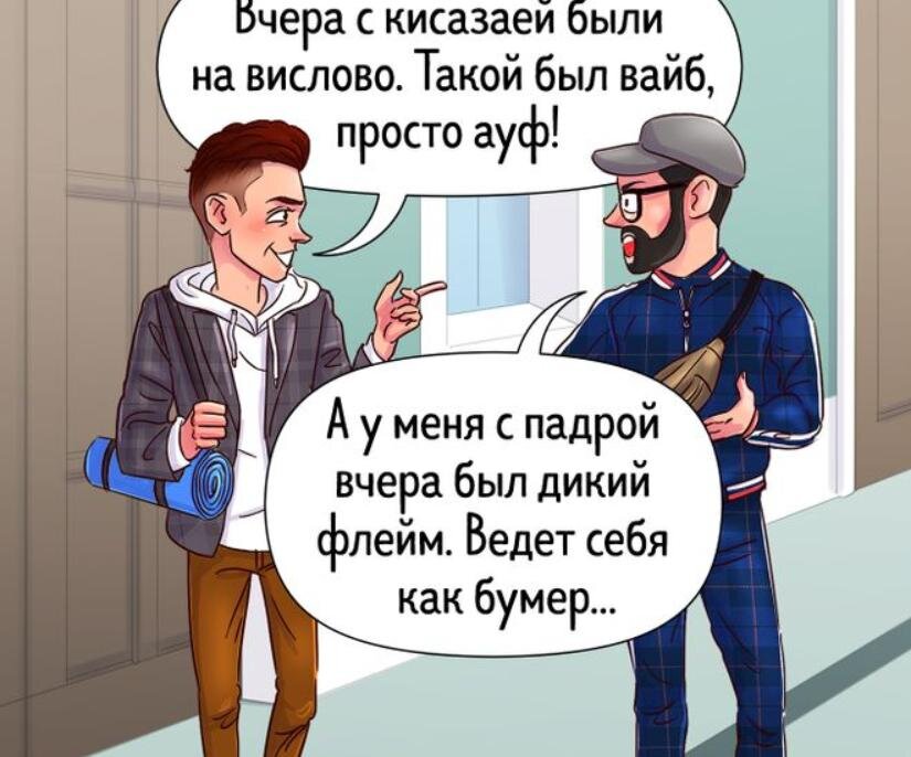 -2
