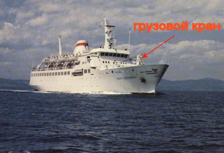 Палубная команда фактически «приватизировала» судовой кран, чтобы получать дополнительный доход. Обычная схема кооперативов в 90-е годы: кранчик, дающий доход, приватизируется, а расходы остаются государственному предприятию. Очень удобно. Для тех, кто сумел пристроить свой кранчик к государственной трубе.