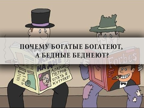картинка: biznes-transformator.ru