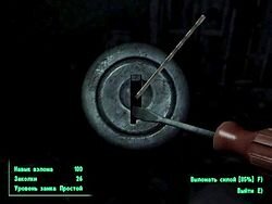 Fallout 3 на русском? - Microsoft Community