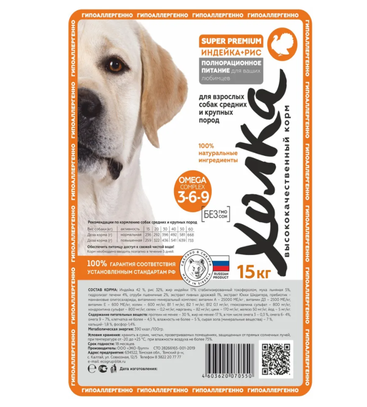 холка корм для собак гипоаллергенный. корм холка для собак мелких пород. области тела лошади анатомия. сухой корм для щенков мелких пород. части тела лошади на английском.