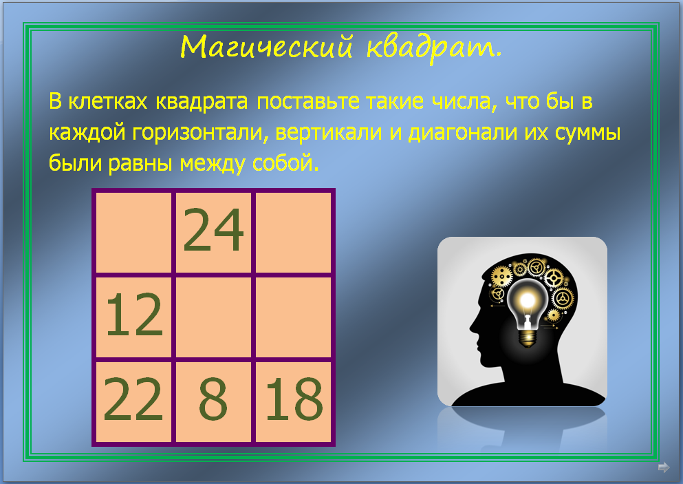 Два задания