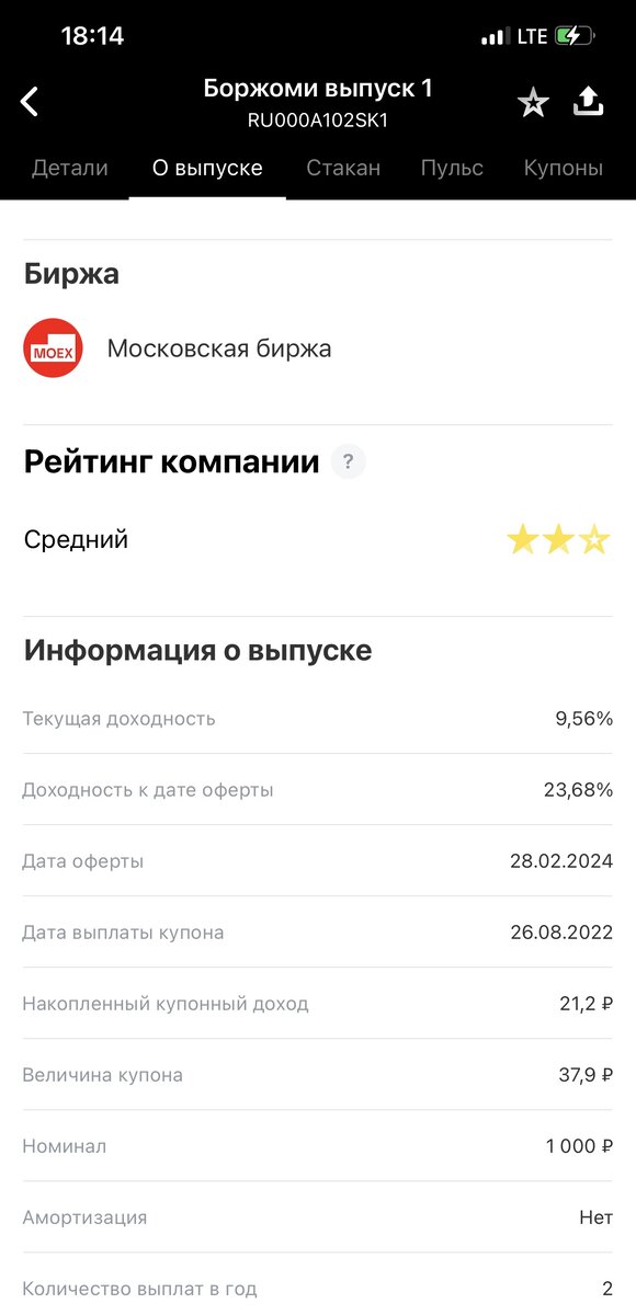 #инвестиционная идея #инвестиционная стратегия 