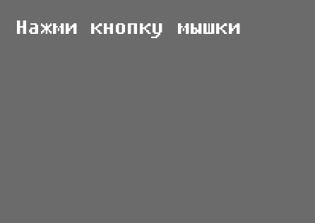 -11