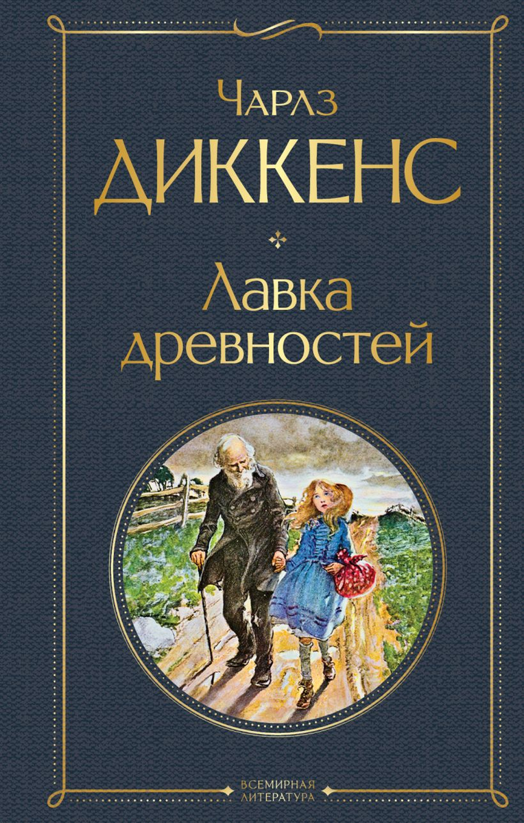 Фото взято из открытых источников в сети интернет