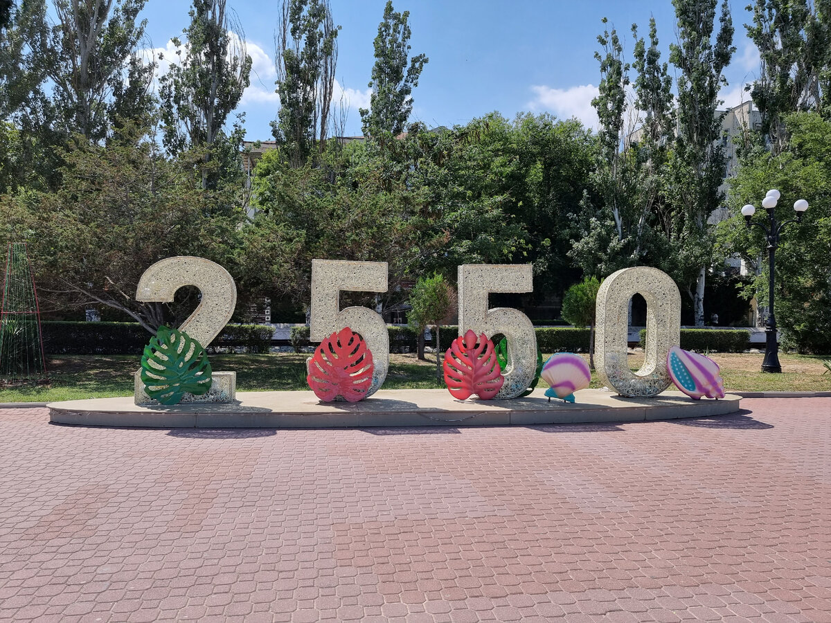 Феодосия набережная 2022