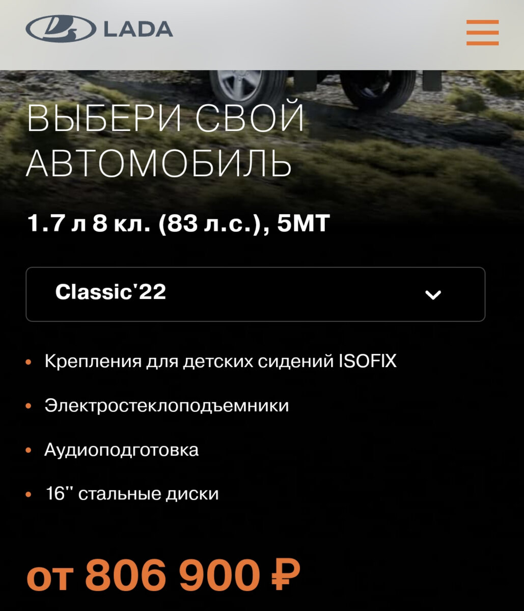 Нива 2022 ЦЕНА. КАКУЮ лада НИВА купить в августе 2022 года? Цена на весь  модельный ряд АВТОВАЗ ТОЛЬЯТТИ | Aidarik rylit | Дзен